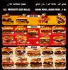 Hardee's - Menu 2 2